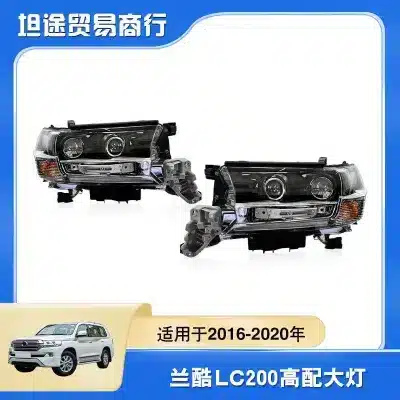 Front Headlight Housing Set for 2016-2021 Toyota Land Cruiser LC200, Left and Right Driver Passenger Side, Replacement for 81105-60K10 81106-60K10 Front Headlight Housing Set for 2016-2021 Toyota Land Cruiser LC200, Left and Right Driver Passenger Side, Replacement for 81105-60K10 81106-60K10
