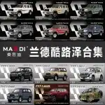 1:64 Scale 2016 Toyota Land Cruiser LC200 Die-Cast Alloy Model Car, Green Collector’s Edition