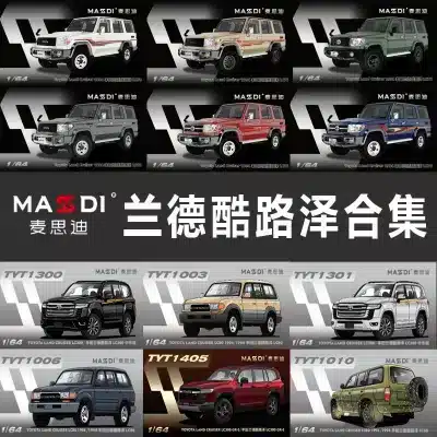 1:64 Scale 2016 Toyota Land Cruiser LC200 Die-Cast Alloy Model Car, Green Collector’s Edition 1:64 Scale 2016 Toyota Land Cruiser LC200 Die-Cast Alloy Model Car, Green Collector’s Edition