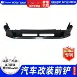 Front Bumper Spoiler Lip Matte Black Scuff Protector for 2024 Toyota Prado LC250 Land Cruiser