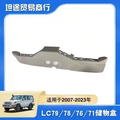 Interior Overhead Roof Console Storage Box for Toyota Land Cruiser LC70 LC71 LC76 LC78 LC79 Series, ABS Plastic Organizer Interior Overhead Roof Console Storage Box for Toyota Land Cruiser LC70 LC71 LC76 LC78 LC79 Series, ABS Plastic Organizer