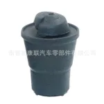 Rear Tailgate Door Buffer Rubber Stop 67293-60040 for Toyota Prado LC120 LC150 FJ Cruiser RAV4 Lexus GX400 GX460