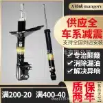 Rear Left/Right Shock Absorber Assembly for Lexus HS250H ES350 IS250 IS300 CT200, Gas-Charged Strut