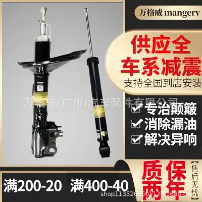 Rear Left/Right Shock Absorber Assembly for Lexus HS250H ES350 IS250 IS300 CT200, Gas-Charged Strut Rear Left/Right Shock Absorber Assembly for Lexus HS250H ES350 IS250 IS300 CT200, Gas-Charged Strut