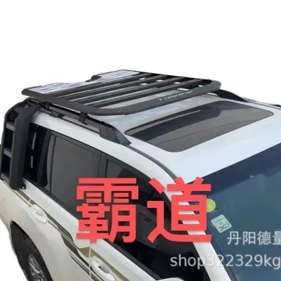 1.5M Aluminum Alloy Roof Rack Cargo Platform & Side Climbing Ladder for Toyota Prado LC150 2010-2023, Matte Black 1.5M Aluminum Alloy Roof Rack Cargo Platform & Side Climbing Ladder for Toyota Prado LC150 2010-2023, Matte Black