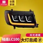LED Headlight Assembly Pair for 1998-2007 Toyota Land Cruiser LC100 4500 4700, Front Replacement Lights