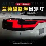 Full-width LED Taillight Assembly for 2022-2023 Toyota Land Cruiser LC300 Rear Trunk Center Lamp Set
