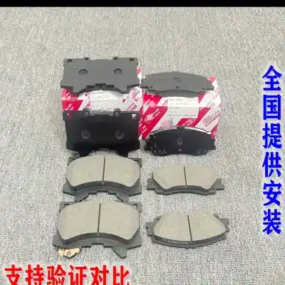 Rear Ceramic Brake Pads Set for Lexus ES350 IS300 GS350 RX270 LS460 NX, 4-Piece Set Rear Ceramic Brake Pads Set for Lexus ES350 IS300 GS350 RX270 LS460 NX, 4-Piece Set