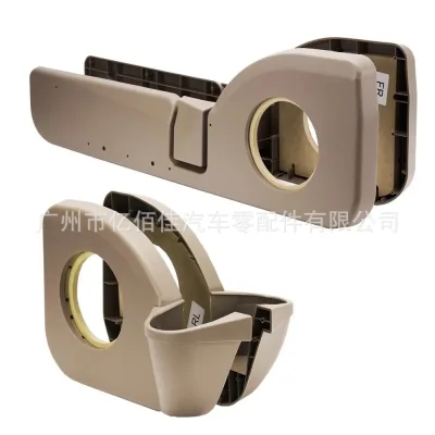 Side Door Panel Cup Holder and Horn Cover for Toyota Land Cruiser 70 75 76 78 79 Series 2007-2021, Beige ABS Side Door Panel Cup Holder and Horn Cover for Toyota Land Cruiser 70 75 76 78 79 Series 2007-2021, Beige ABS