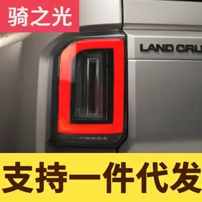 O1CN01ULecZh1b2uv4A4JFb_2220841853408-0-cib.jpg