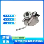 Fuel Filter Priming Valve Pump Assembly 23380-51060 for Toyota Land Cruiser Vdj76 Vdj78 Vdj79