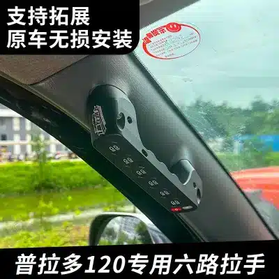 A-Pillar Handle 6-Way Switch Panel Kit for Toyota Land Cruiser Prado 120 Series Modification A-Pillar Handle 6-Way Switch Panel Kit for Toyota Land Cruiser Prado 120 Series Modification