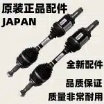 Front Left/Right CV Axle Drive Shaft Assembly for Lexus LX470 & Toyota Land Cruiser 100 Series UZJ100 4500 4700