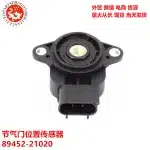 Throttle Position Sensor TPS Replacement for Toyota Corolla Camry Lexus Subaru, Replaces 89452-21020 89452-12050 22633AA210