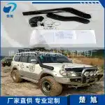 Off-Road Air Intake Snorkel Kit for Toyota Land Cruiser 90 Series Prado LC90 FJ90, Durable PE Material