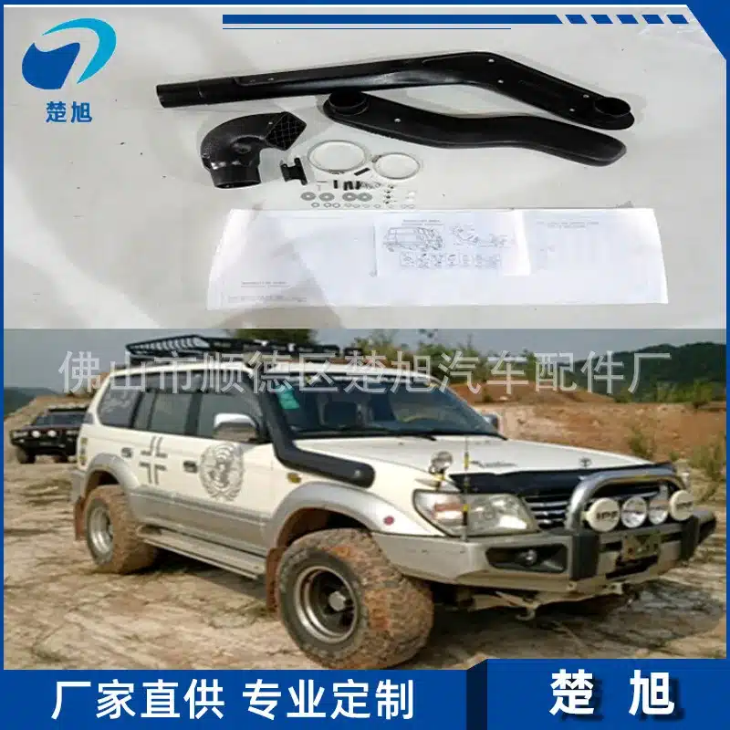 O1CN01UdnlZ41F6Bo0ZS57C_2212913420437-0-cib.jpg