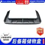 Rear Trunk Side Storage Box Organizer for 2024 Lexus GX550, Waterproof Interior Cargo Tool Tray, 15L Capacity