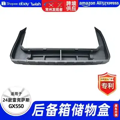 Rear Trunk Side Storage Box Organizer for 2024 Lexus GX550, Waterproof Interior Cargo Tool Tray, 15L Capacity Rear Trunk Side Storage Box Organizer for 2024 Lexus GX550, Waterproof Interior Cargo Tool Tray, 15L Capacity