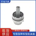 Engine Oil Filter Housing Assembly 156205101 for Toyota Land Cruiser VDJ70 VDJ76 VDJ78 VDJ79 2007-Present