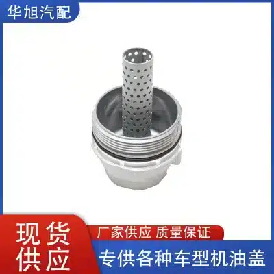 Engine Oil Filter Housing Assembly 156205101 for Toyota Land Cruiser VDJ70 VDJ76 VDJ78 VDJ79 2007-Present Engine Oil Filter Housing Assembly 156205101 for Toyota Land Cruiser VDJ70 VDJ76 VDJ78 VDJ79 2007-Present