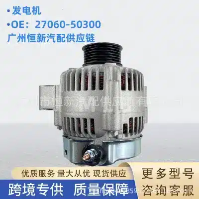 New Alternator Assembly 27060-50300 for Toyota Land Cruiser 100 Series UZJ100 4.7L V8 New Alternator Assembly 27060-50300 for Toyota Land Cruiser 100 Series UZJ100 4.7L V8