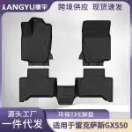 3D All-Weather TPE Floor Mats for Lexus GX550, Dual-Layer Non-Slip Waterproof Floor Liners for 5-Seater Models