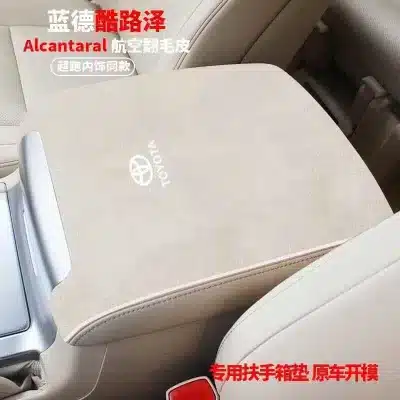 Suede Center Console Armrest Box Cover Mat for Toyota Land Cruiser LC200, Anti-Scratch Protector Suede Center Console Armrest Box Cover Mat for Toyota Land Cruiser LC200, Anti-Scratch Protector