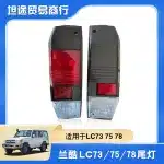 Rear Bumper Tail Brake Light Assembly for 2003-2023 Toyota Land Cruiser LC75 LC78, ABS Housing