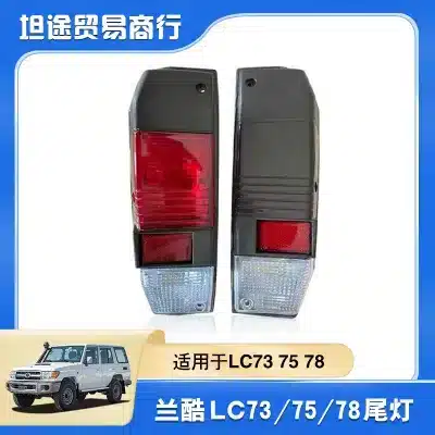 Rear Bumper Tail Brake Light Assembly for 2003-2023 Toyota Land Cruiser LC75 LC78, ABS Housing Rear Bumper Tail Brake Light Assembly for 2003-2023 Toyota Land Cruiser LC75 LC78, ABS Housing