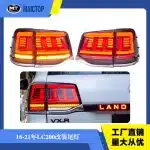 LED Taillight Assembly with Sequential Turn Signals compatible with 2016-2020 Toyota Land Cruiser LC200 FJ200 Rear Lamp Lighting Kit