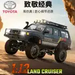 1:12 Scale Toyota Land Cruiser LC80 RC Rock Crawler, 4WD Full Scale Off-Road Remote Control Vehicle, Yellow Edition