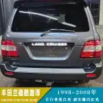 LED Rear Trunk Tailgate Light Bar for 1998-2008 Toyota Land Cruiser LC100 FZJ100 UZJ100, Dual Function White Driving & Red Brake Lamp