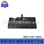 Transmission Case Lower Guard Plate Splash Shield 51495-35050 for Toyota Prado 120, FJ Cruiser, 4Runner
