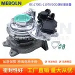CT16V Turbocharger for Toyota Hilux Fortuner Innova 2.4L 2GD-FTV Engine, Replacement for 17201-11070 17201-11080