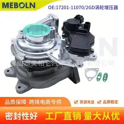 CT16V Turbocharger for Toyota Hilux Fortuner Innova 2.4L 2GD-FTV Engine, Replacement for 17201-11070 17201-11080