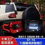 Full LED Tail Lights Assembly for 2007-2020 Toyota FJ Cruiser, Smoked Lens with Sequential Turn Signal & LED DRL