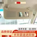 Right Passenger Side Sun Visor Gray Replacement for Toyota Land Cruiser Prado FJ120 2003-2009, Replaces 74310-6A020-A1