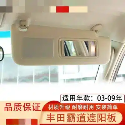 Right Passenger Side Sun Visor Gray Replacement for Toyota Land Cruiser Prado FJ120 2003-2009, Replaces 74310-6A020-A1 Right Passenger Side Sun Visor Gray Replacement for Toyota Land Cruiser Prado FJ120 2003-2009, Replaces 74310-6A020-A1