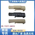 Third Row Seat Safety Belt Hanger Clip Grey for 2010-2023 Toyota Land Cruiser Prado LC150 FJ, 73371-58010-A1