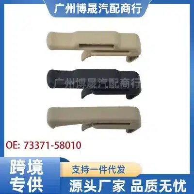 Third Row Seat Safety Belt Hanger Clip Grey for 2010-2023 Toyota Land Cruiser Prado LC150 FJ, 73371-58010-A1
