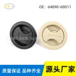 Beige Trunk Lid Latch Knob Handle Replacement for Toyota Land Cruiser LC200, Replaces 64870-60011-B1 64870-60050