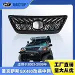 TRD Style Front Upper Grille Replacement for 2003-2009 Lexus GX470, Matte Black Mesh Grill