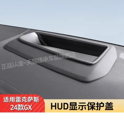 HUD Protective Cover for 2024-2025 Lexus GX550h, High Transparency ABS Dashboard Head-Up Display Guard HUD Protective Cover for 2024-2025 Lexus GX550h, High Transparency ABS Dashboard Head-Up Display Guard