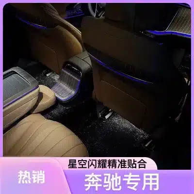 Luxury Starry Sky Carpet Floor Mats for Mercedes-Benz E300L C260L GLC300L A200L, 5-Seat Full Set Burgundy Red Luxury Starry Sky Carpet Floor Mats for Mercedes-Benz E300L C260L GLC300L A200L, 5-Seat Full Set Burgundy Red