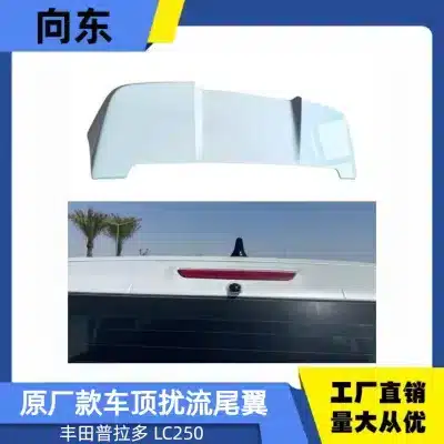 Rear Roof Spoiler Tail Wing Window Lip Pearl White for Toyota Prado LC250 2024-Present Rear Roof Spoiler Tail Wing Window Lip Pearl White for Toyota Prado LC250 2024-Present