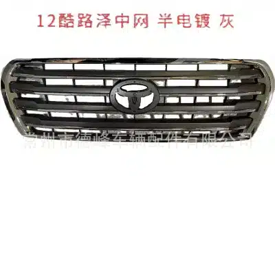 Front Radiator Grille Chrome/Black Replacement for 2012 Toyota Land Cruiser FJ200, ABS Plastic Front Radiator Grille Chrome/Black Replacement for 2012 Toyota Land Cruiser FJ200, ABS Plastic