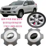 135mm Wheel Center Hub Caps Set Silver with Black Logo for Toyota Land Cruiser Prado FJ150 GRJ150 KDJ150 2009-2013, OE# 4260b-60160