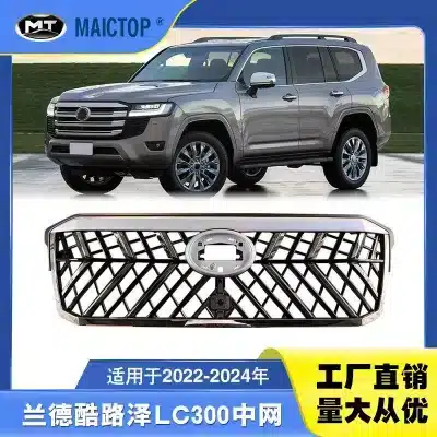 Front Center Radiator Grille TRD Style Semi-Black for 2022 Toyota Land Cruiser LC300, ABS Plastic Front Center Radiator Grille TRD Style Semi-Black for 2022 Toyota Land Cruiser LC300, ABS Plastic
