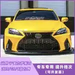F-Sport Style Front Bumper Grille Kit for 2006-2012 Lexus IS250 IS350, 2021 Facelift Conversion, ABS Material