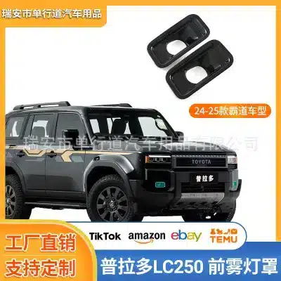 Front Fog Light Cover Trim Glossy Black Bezels for 2024 Toyota Prado LC250, ABS Exterior Accessories (Pair) Front Fog Light Cover Trim Glossy Black Bezels for 2024 Toyota Prado LC250, ABS Exterior Accessories (Pair)